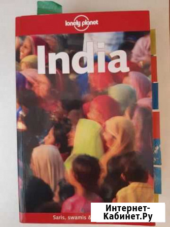 Книга про Индию на английском Псков - изображение 1