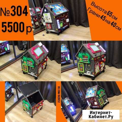 Бизиборд домик Нижний Новгород - изображение 1