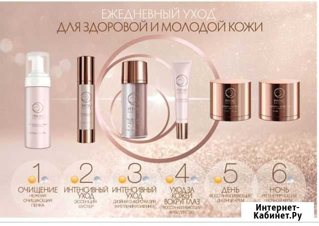 Косметика Кемерово - изображение 1