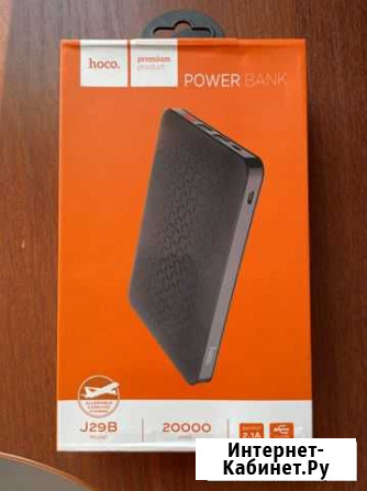 Переносной жёсткий диск. Power bank hoco J29B Петрозаводск - изображение 1
