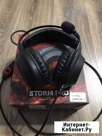 Наушники dexp Storm PRO Оренбург - изображение 1