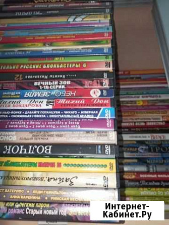 DVD фильмы Нягань - изображение 1