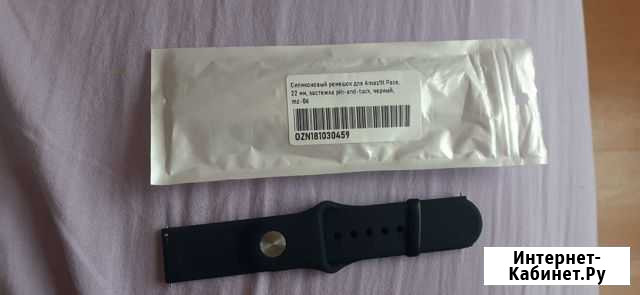 Ремешок Amazfit 22 мм Московский - изображение 1