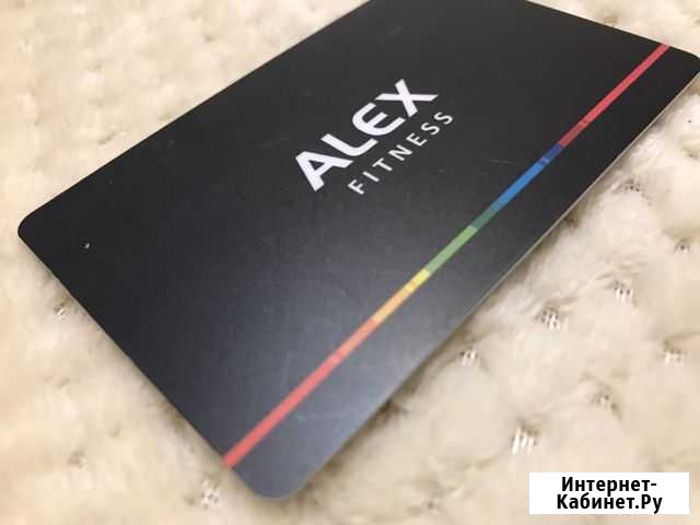 Абонемент в allex фитнес Ставрополь - изображение 1