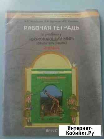 Книги Чебоксары