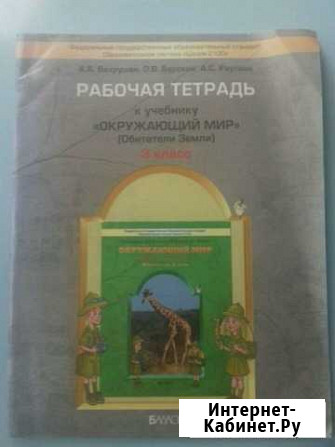 Книги Чебоксары - изображение 1