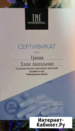 Наращивание ногтей, гель- лак, укреплени Канск - изображение 1