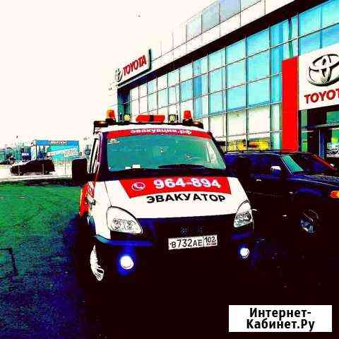 Эвакуатор 24 часа Тюмень