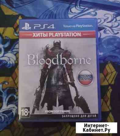 Bloodborne ps4 Рыбинск