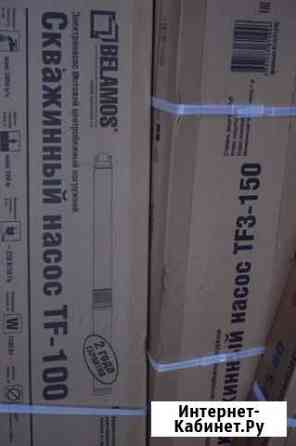 Беламос TF 120 tf3 110 тф3 150 tf3 200 тф100 Санкт-Петербург