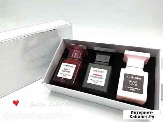 Tom Ford, набор Тула