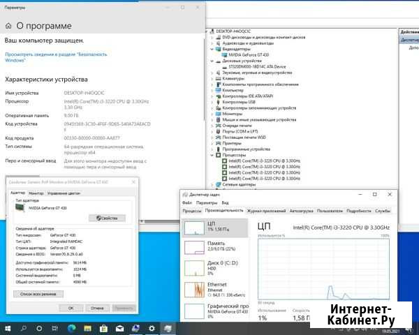 Системник Intel 2Duo, Quad, i3, AMD Улан-Удэ - изображение 1
