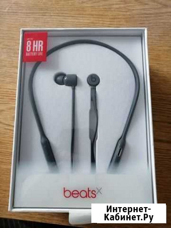 Беспроводные наушники Beats Gray- ZEE Королев - изображение 1