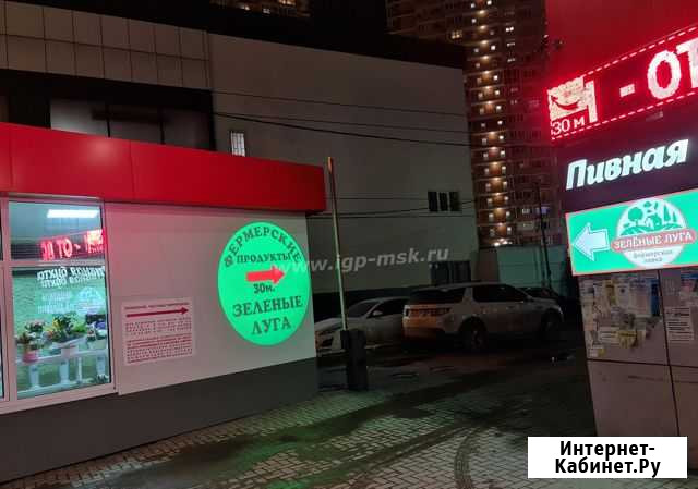 Светодиодный гобо проектор IGP S2 Санкт-Петербург - изображение 1