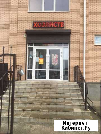 Требуется продавец-консультант Волгодонск - изображение 1
