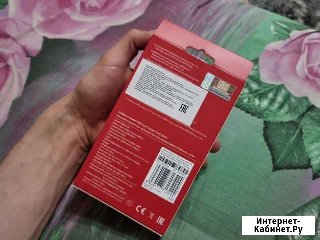 Powerbank xiaomi 20000 Fast change Зеленодольск - изображение 1