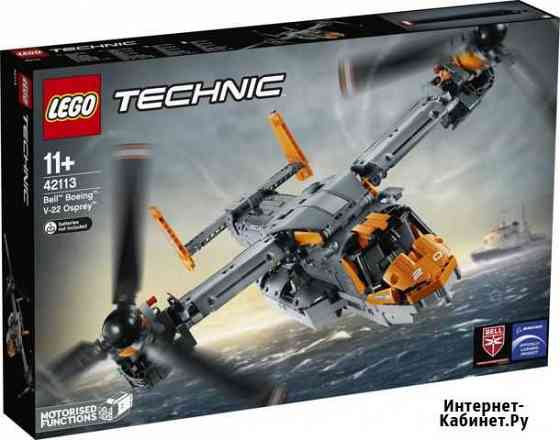 Lego Technic 42113 Bell Boeing V-22 Osprey Самара