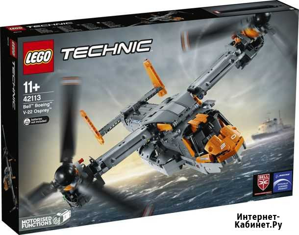 Lego Technic 42113 Bell Boeing V-22 Osprey Самара - изображение 1