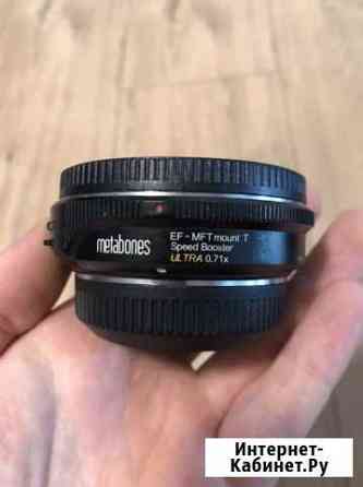 Metabones speed booster Ultra 0,71 Canon EF Тамбов