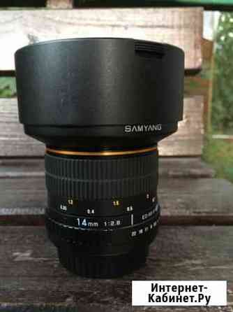 Объектив Samyang 14mm f/2.8 ED AS IF UMC для Canon Серпухов