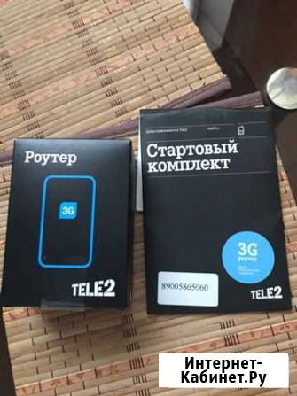 Роут Владимир - изображение 1