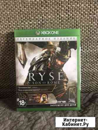 Ryse SON OF rome игра на Xbox one Оренбург