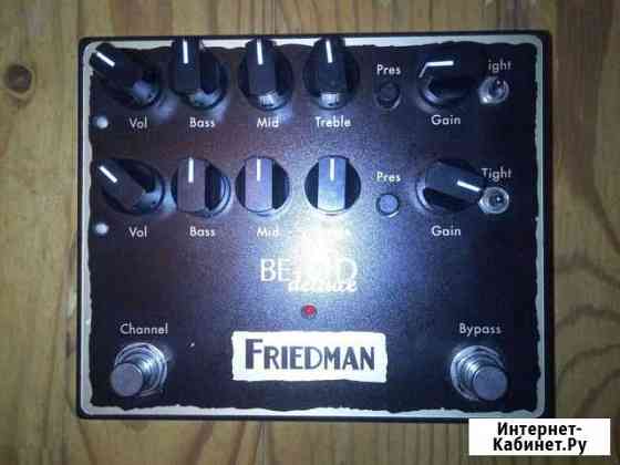 Friedman be-od deluxe Клин