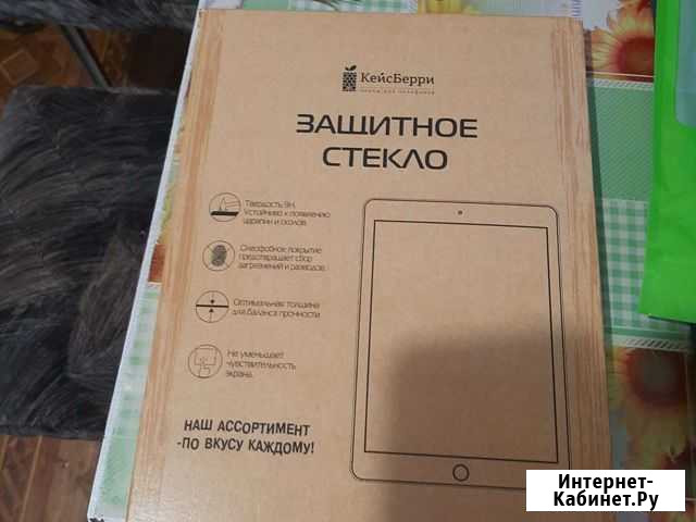 Защитное стекло на планшет lenovo Челябинск - изображение 1