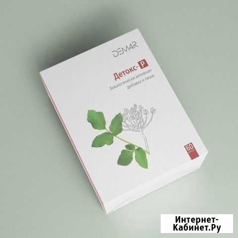 Детокс-Р Екатеринбург - изображение 1