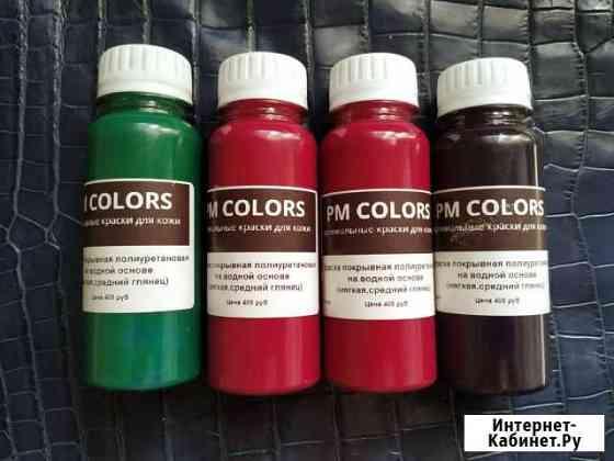 Краска покрывная полиуретановая на водной основе Краснодар