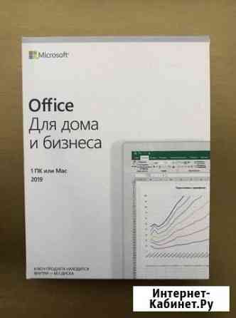 Microsoft Office 2019 Самара
