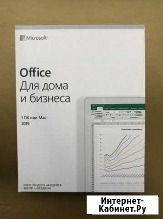 Microsoft Office 2019 Самара - изображение 1