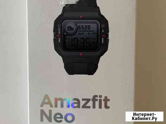 Смарт-часы Amazfit Neo Сочи