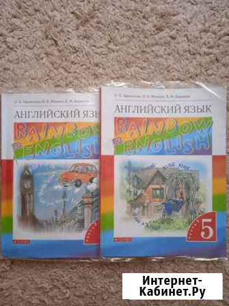 Учебник Шахты - изображение 1