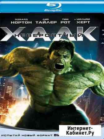 Фильмы на Blu-Ray Севастополь
