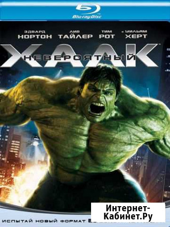 Фильмы на Blu-Ray Севастополь - изображение 1