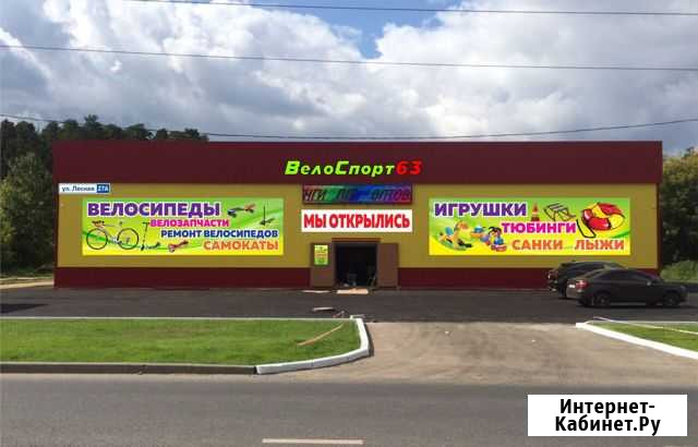 Тюбинг Тольятти - изображение 1