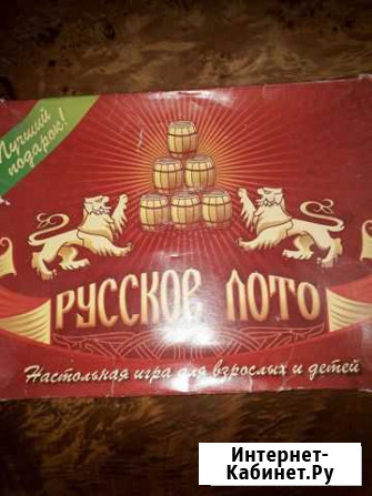 Лото Волжский Волгоградской области - изображение 1