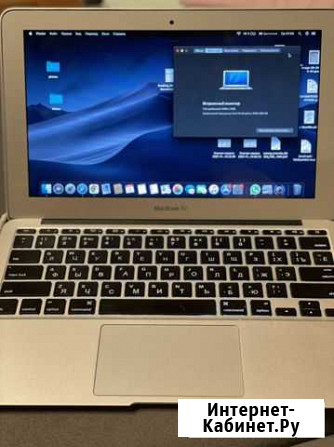 Apple MacBook Air Химки - изображение 1