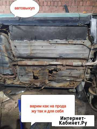 Сварка автомобилей Ижевск - изображение 1