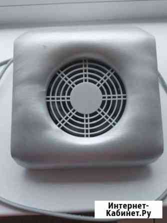 Пылесос для маникюра Новосибирск