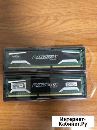 Оперативная память ddr3 8 gb 1600 Михайловка - изображение 1