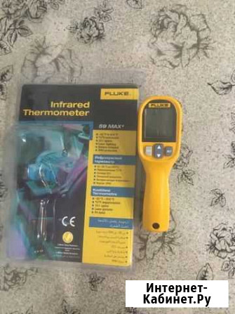 Пирометр промышленный Брянск - изображение 1