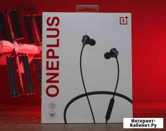 OnePlus Bullets Z, новые, все цвета Ухта