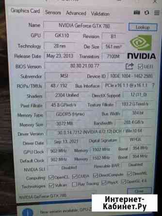 NVidia Gtx780 Челябинск
