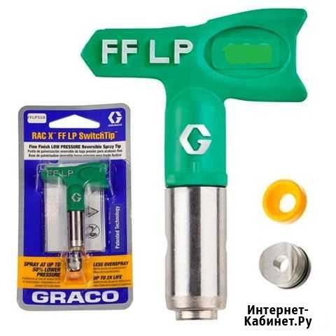 Сопло fine finish 512 Армавир - изображение 1