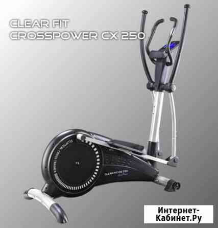 Эллиптический тренажер Clear Fit CrossPower CX 250 Нальчик