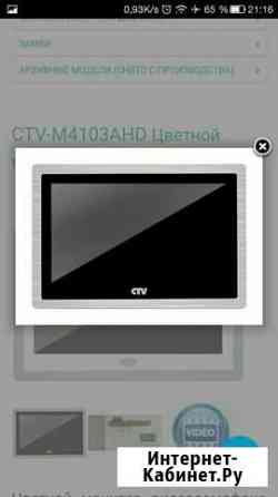 Видеодомофон CTV 4103AHD Мурино