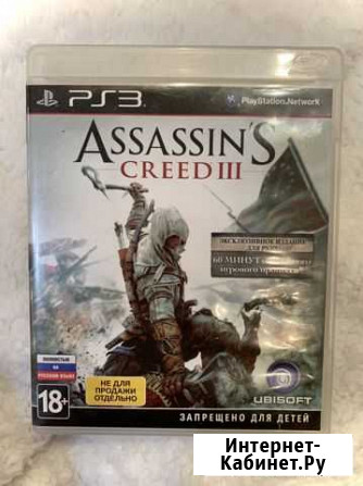 Игра для playstation ps3 Калининград - изображение 1