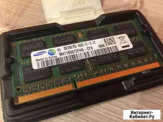 Оперативная память для ноутбука DDR2 PC3-8500S Череповец